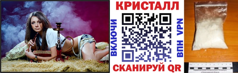 кракен ТОР  Улан-Удэ  Амфетамин 97% 