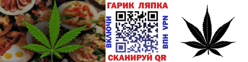Cannafood марихуана  KRAKEN как зайти  Улан-Удэ 