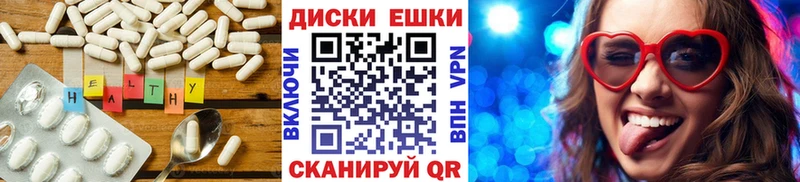 Экстази 280 MDMA  где продают   Улан-Удэ 