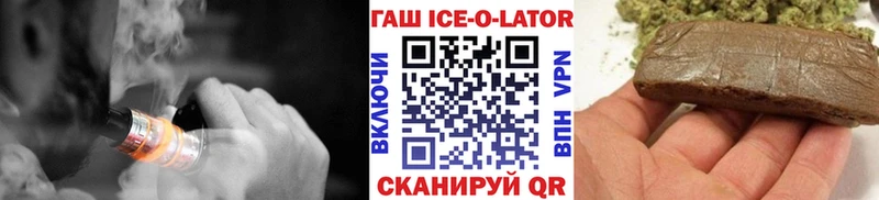 Гашиш Premium  купить   blacksprut рабочий сайт  Улан-Удэ 