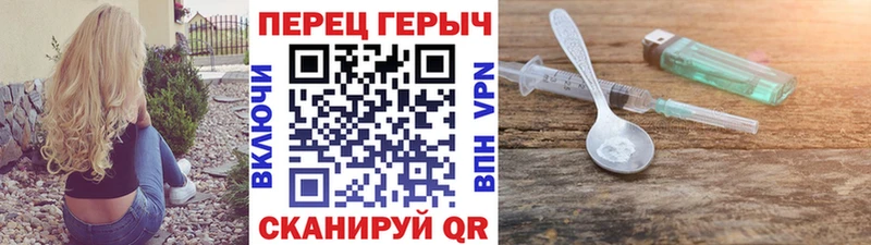 Героин афганец  МЕГА   Улан-Удэ 
