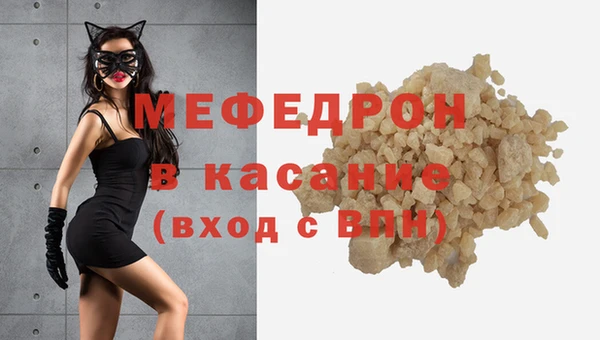 ECSTASY Вязьма