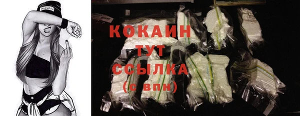 ECSTASY Вязьма