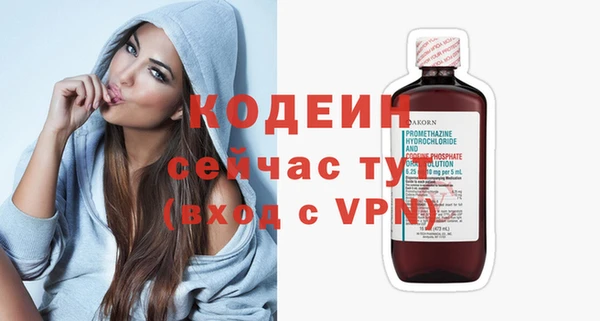 ECSTASY Вязьма