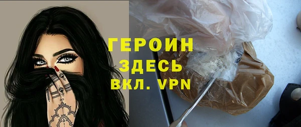 соль ск Вяземский