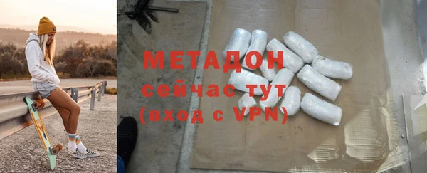 соль ск Вяземский