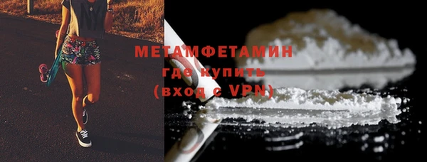 соль ск Вяземский