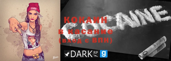 кокаин колумбия Вязники