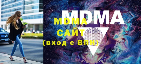 ECSTASY Вязьма