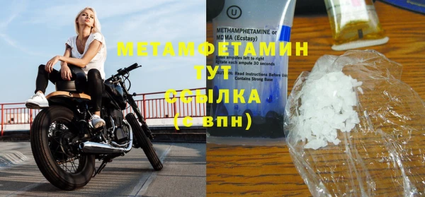 соль ск Вяземский