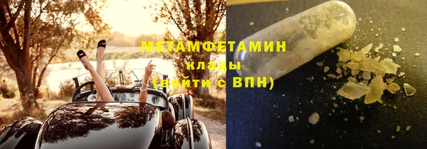 соль ск Вяземский