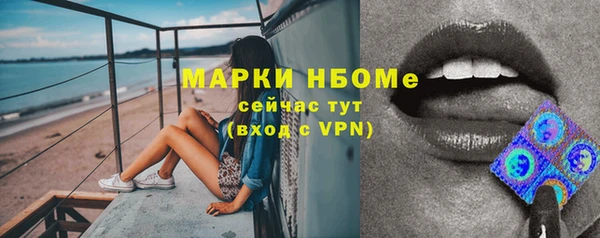 ECSTASY Вязьма
