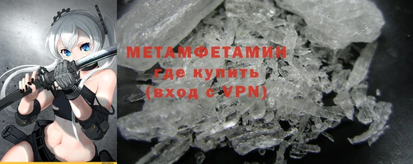 ECSTASY Вязьма