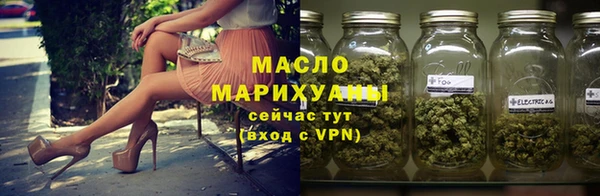 ECSTASY Вязьма