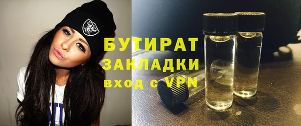 соль ск Вяземский