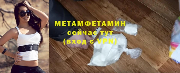 ECSTASY Вязьма