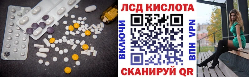 Лсд 25 экстази ecstasy  Улан-Удэ 