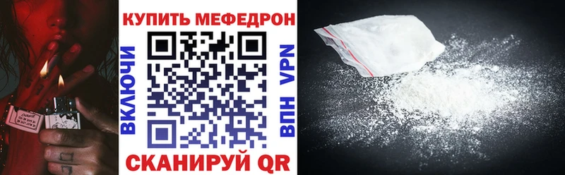 Меф mephedrone  Улан-Удэ 