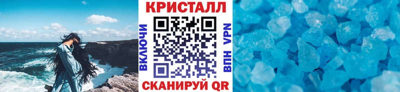Метамфетамин Декстрометамфетамин 99.9%  Улан-Удэ 