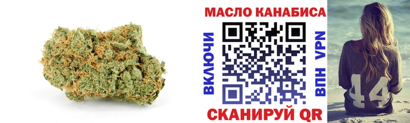 KRAKEN маркетплейс  Улан-Удэ  ТГК вейп с тгк 