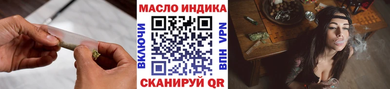 Дистиллят ТГК концентрат Улан-Удэ