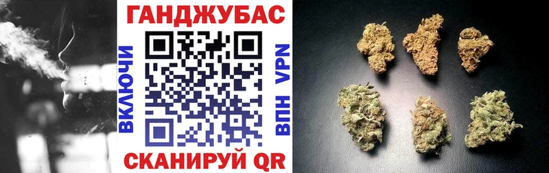 МАРИХУАНА семена  где продают наркотики  Улан-Удэ 
